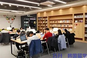 韩国大邱大学中韩双语授课专升本招生简章(图7)