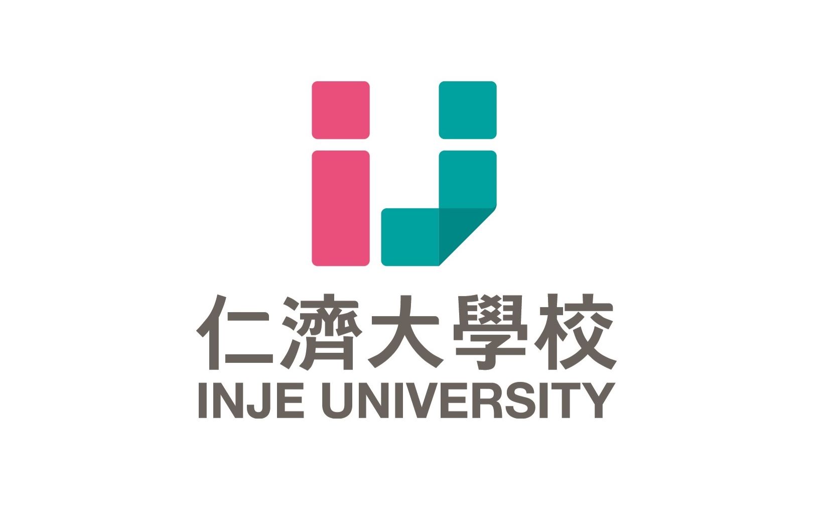 仁济大学