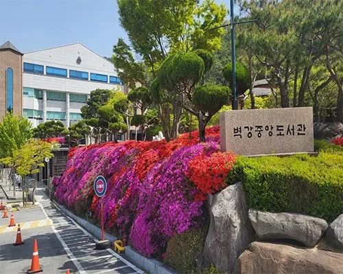 韩国留学 || 庆云大学三年制中韩双语授课博士招生简章(图10)