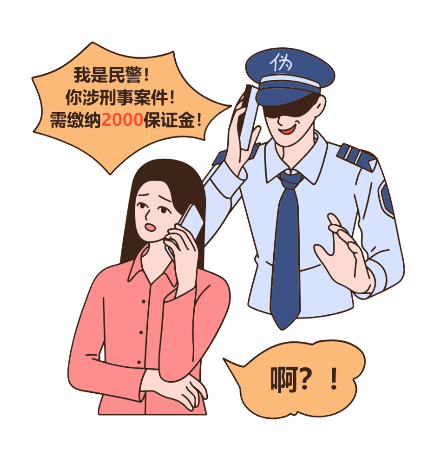 温馨提醒！在韩留学生反诈指南，请收好！(图5)