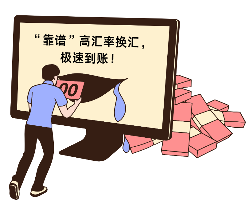 温馨提醒！在韩留学生反诈指南，请收好！(图7)